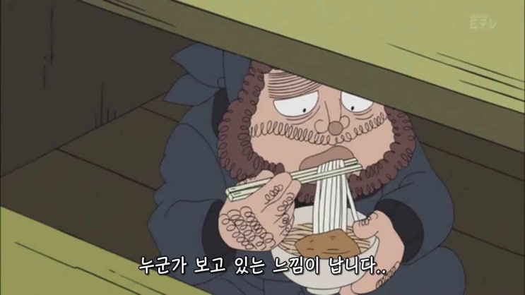  닌타마 20기 7화 마츠치요 선생님의 초상화의 단