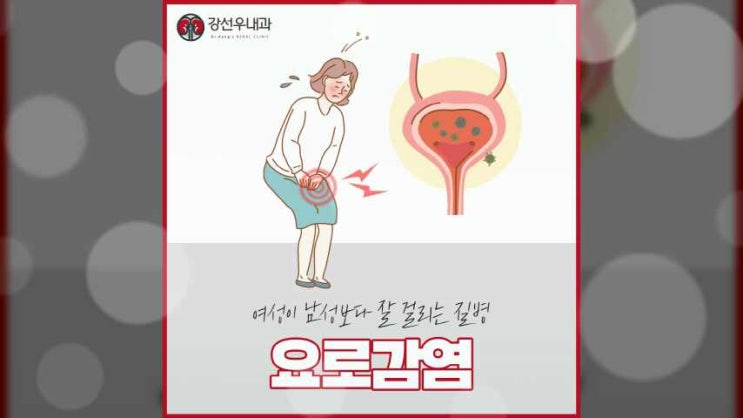  소변에서피가나오면 의심해봐야 할 질환