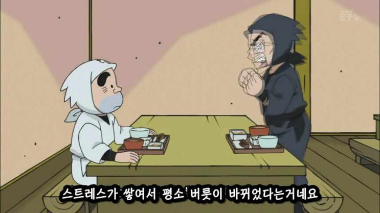  닌타마 21기 28화 노무라 선생님의 스트레스의 단