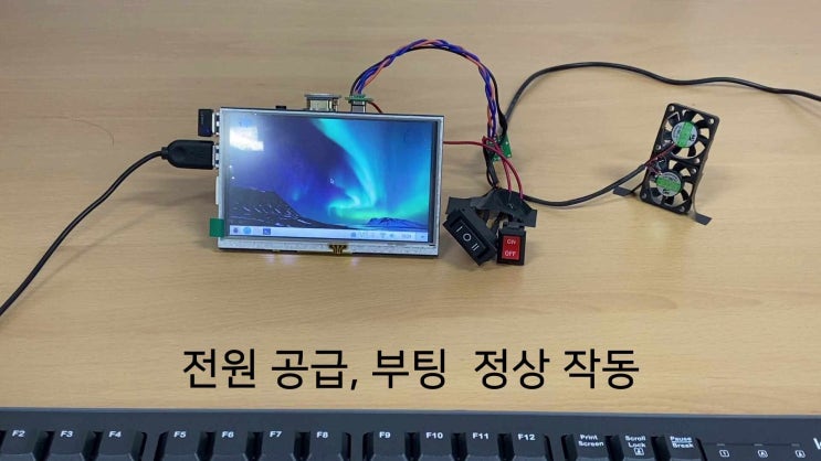  휴대용 PC 전원 및 냉각 시스템 동작