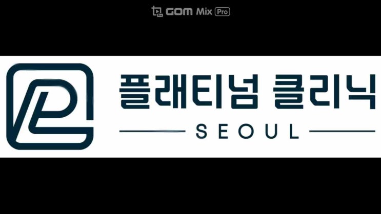 (플래티넘의원) 극심한 통증, 어깨 석회성 건염 어떻게 치료할까요?