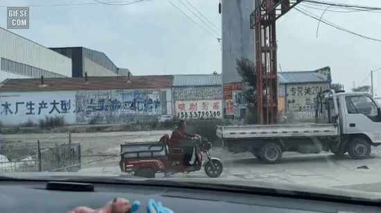  염소몰이 마스터