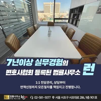  교대 개인회생 개인파산 전문가 무엇이 다를까