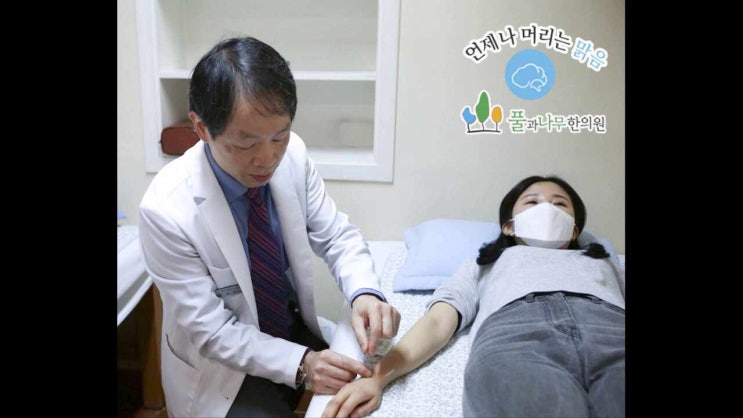  대구동구한의원 머리아플땐 기억하세요