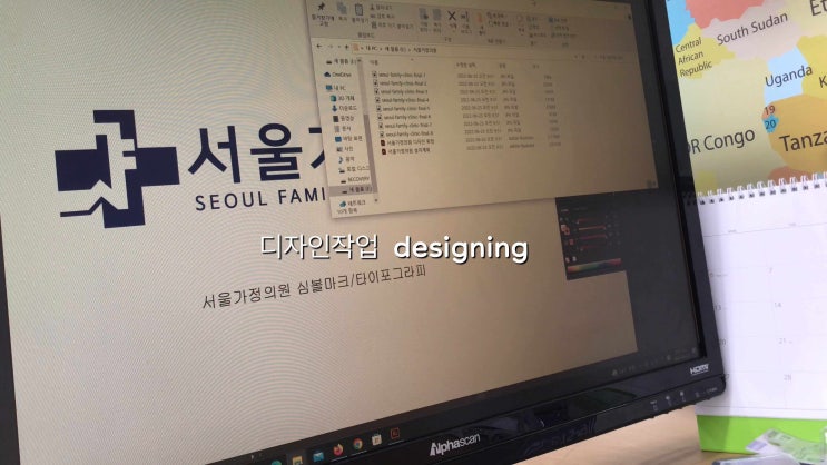  서울가정의원
