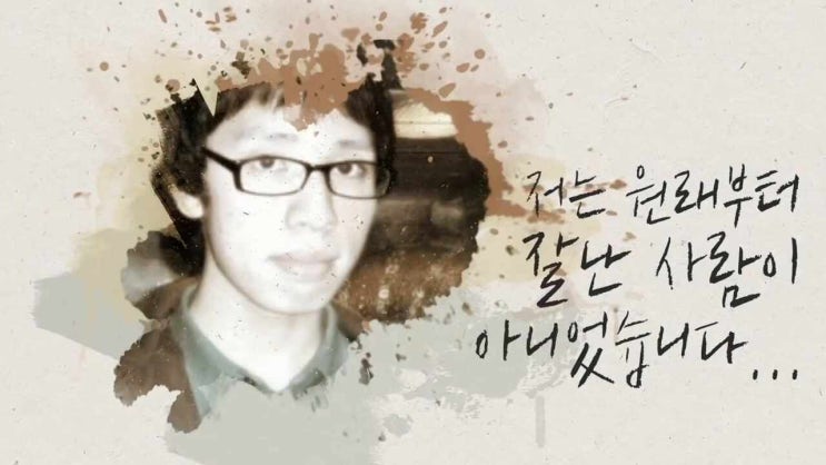 자청책 인생의치트키 '역행자' 리뷰 및 무료로 보는법