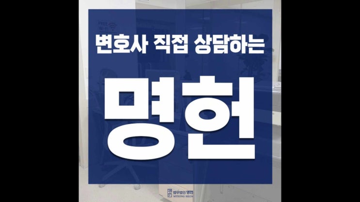 대구수성경찰서 음주운전 조사 동행부터 구제까지 도움 필요하다면