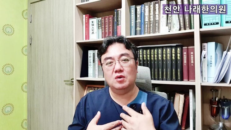  천안 구취 한의원 : 소화불량과 입 냄새 관련도
