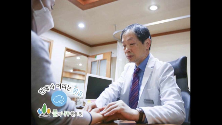  대구 이명 효목동한의원 방문할 이유