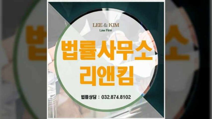 부천음주운전변호사 뺑소니 처벌 전문변호사 도움 있어야