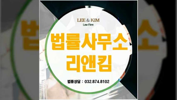  부천이혼전문변호사 마음의 상처까지 치료해야 한다면