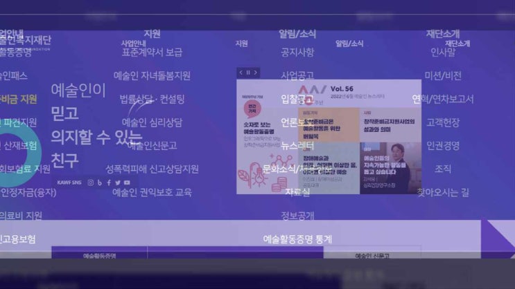  예술활동계획서 제출 어머니 대신 해 드렸습니다