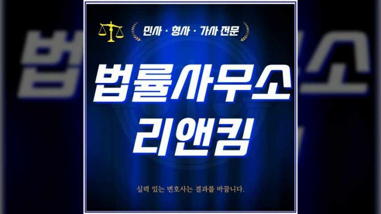  인천명도소송 임대차 문제라 한다면 이렇게 하세요.