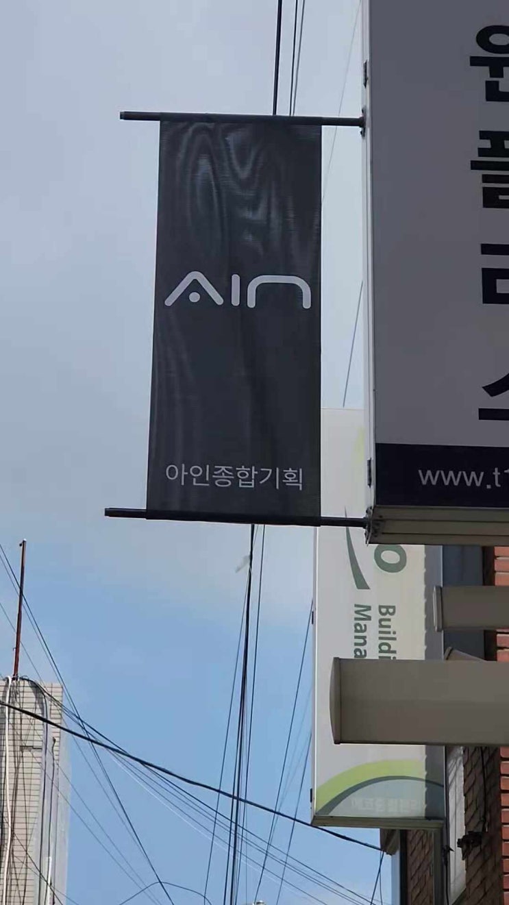  깃발 간판! 플래그 간판! 디자인 시안 무료 제작 상품