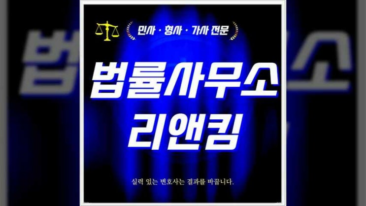  인천보이스피싱변호사 전달책으로 억울한 혐의 받고있나요?