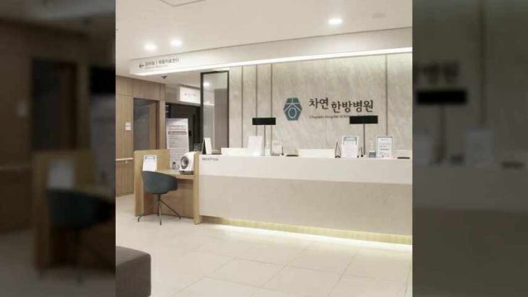  일산산후풍한약 엄마의 건강이 중요하므로