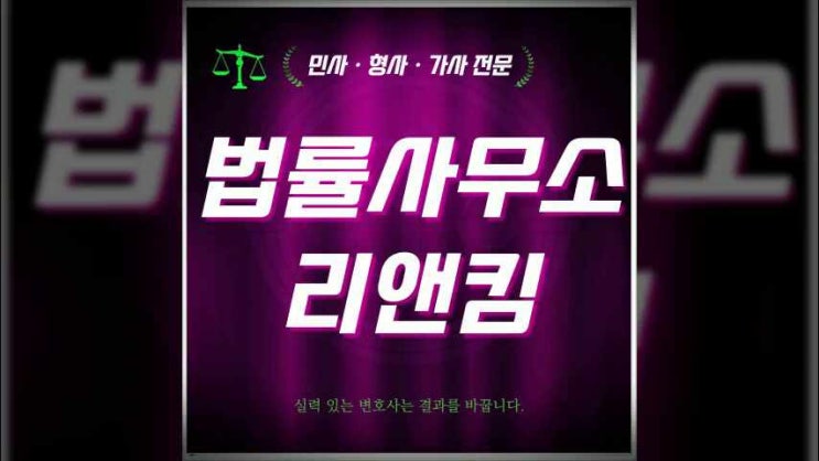  부천아동학대변호사 어린이집 학대 처벌 위기라면