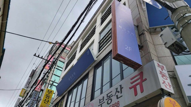  코킹도 확실하게 마포구 스카이차 노을스카이