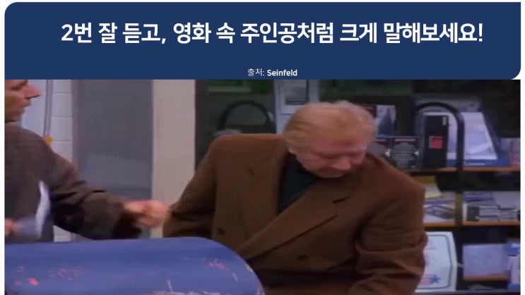 Day63생활영어 What&rsquo;s the date today? 오늘 며칠이니? : 네이버 블로그