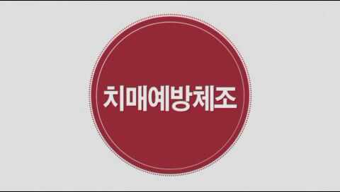   뇌신경 자극 운동 