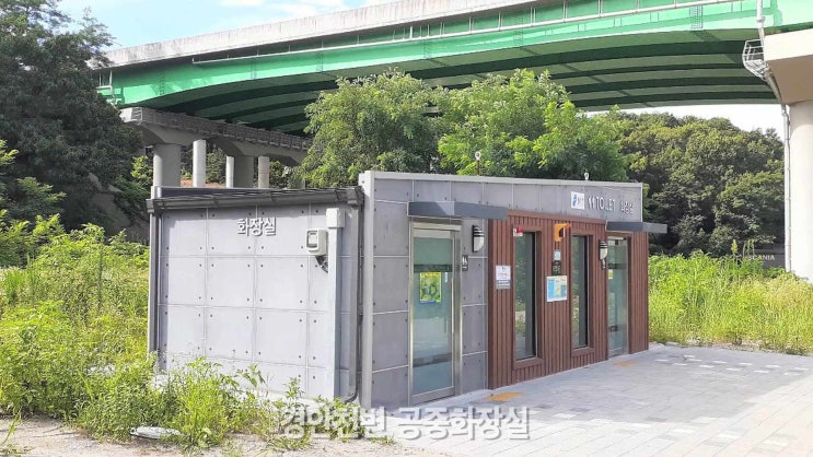  용인, 경안천 자전거길 공중화장실, 가봤습니다! (비디오)