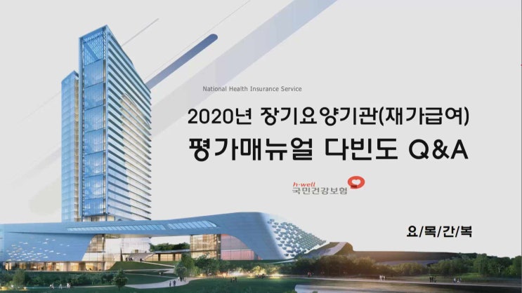   평가지표 동영상