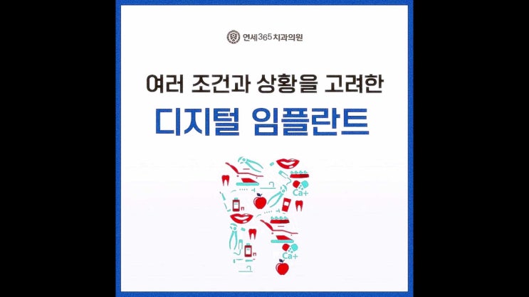  독산동치과 편안한 방법으로
