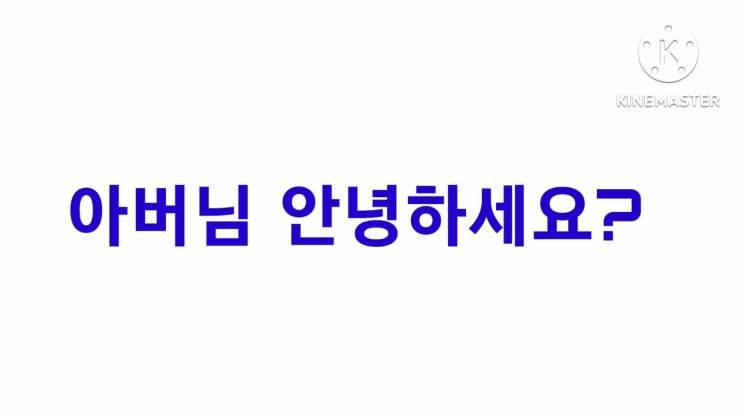  먹먹한 마음으로