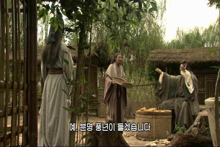 춘추시대..30부작 : 네이버 블로그