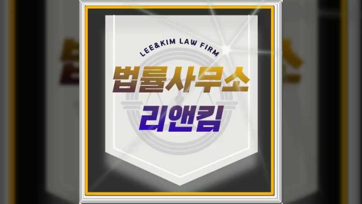  인천이혼상담 결혼 생활 끝내고 싶다면