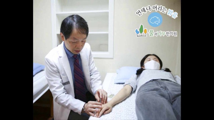  효목동한의원 편두통 치료 미루지 마세요