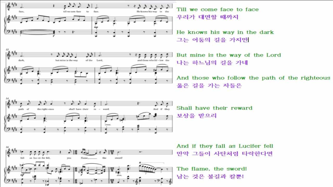 Stars 레 미제라블 고우림 악보 가사 해석 자막