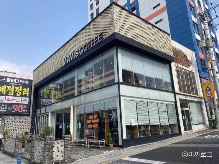  덕천카페 마비스커피 덕천역 인근 핸드드립 커피 스터디 공부하기 좋은 대형카페