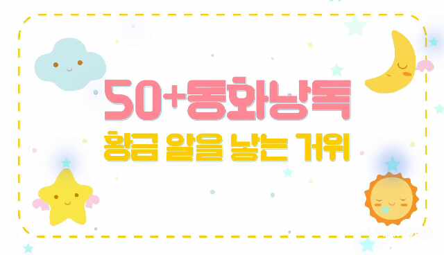  또 다른 시작