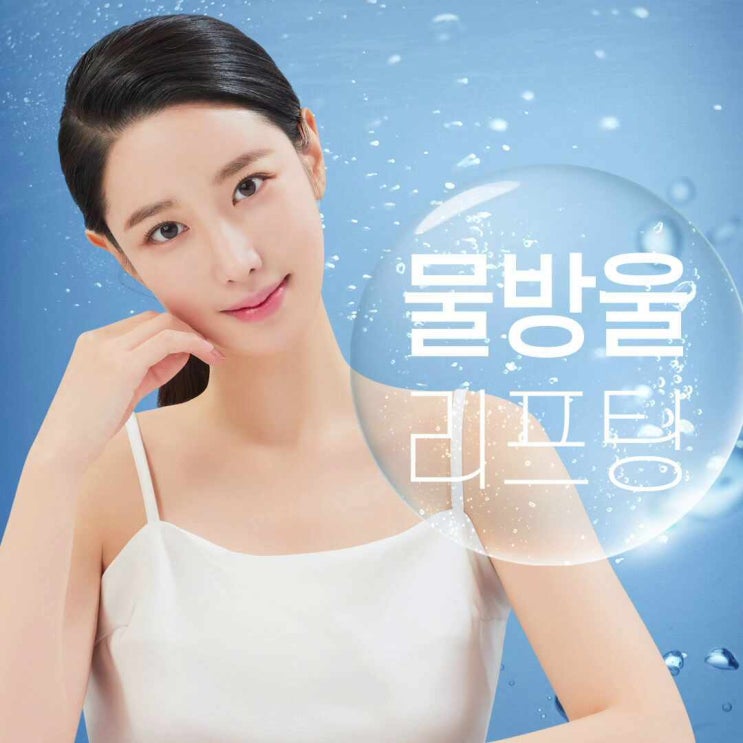  안산피부관리 저자극 초음파 LDM 리프팅 홍조 탄력