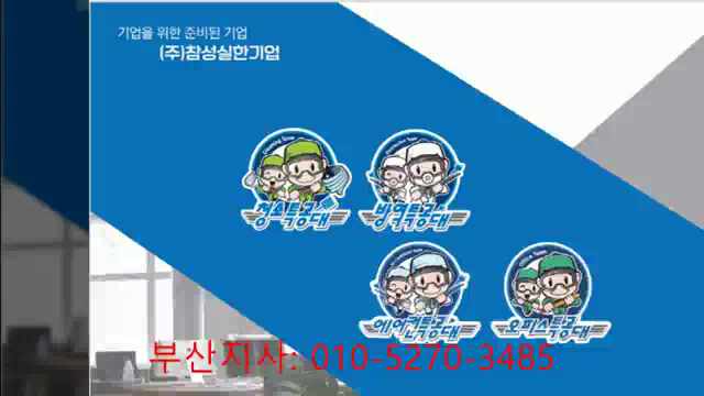 구인구직