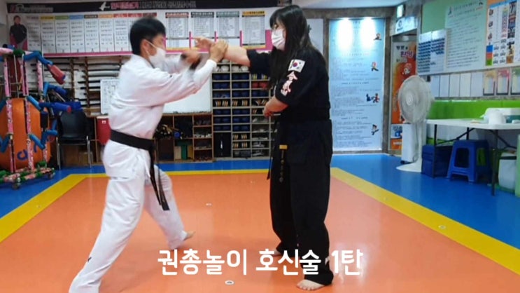  이천 강호 합기도 권총 탈취 호신술