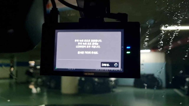  블랙박스 QXD7000 배송으로 AS 해본 후기