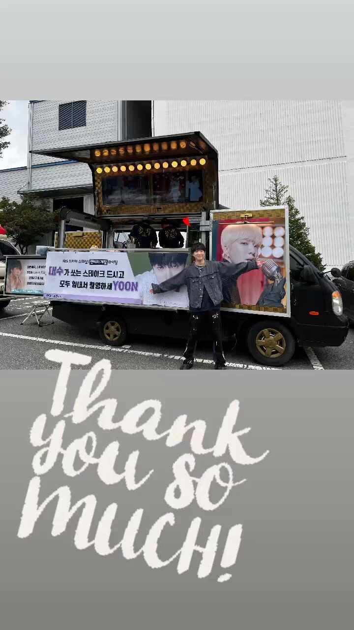 강승윤 인스타스토리 dc강승윤갤러리에서 드라마 서포트 보내준거 인증