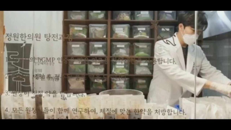  오산진위한의원 사고로 통증이 발생한다면