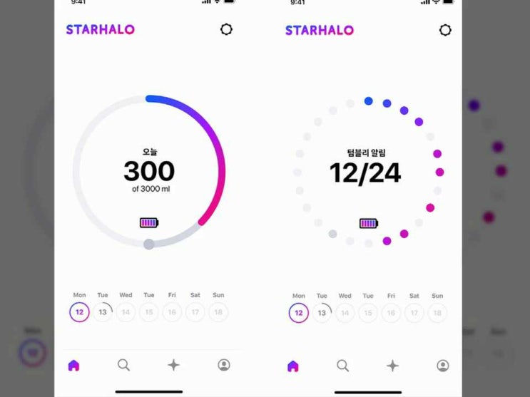  와디즈 11월 출시 스마트 텀블러 물2L 문문텀블러 moon moon STARHALO