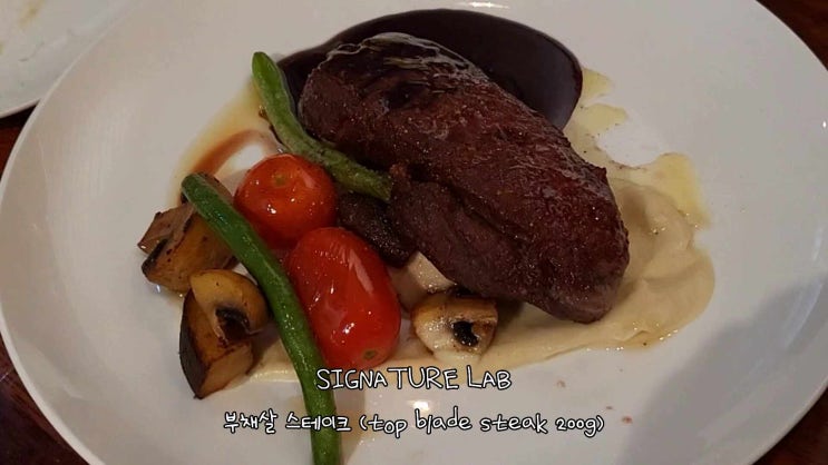  [용산역 맛집] 분위기 좋은 레스토랑 <시그니처랩>