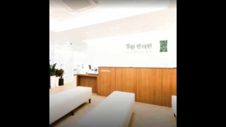  오산목디스크 문제를 개선하는