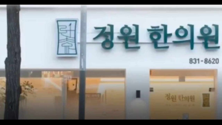  원동다이어트 열심히 한다면
