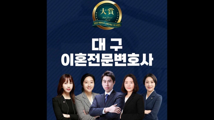  구미변호사 상간소송 제척기간 소멸시효란