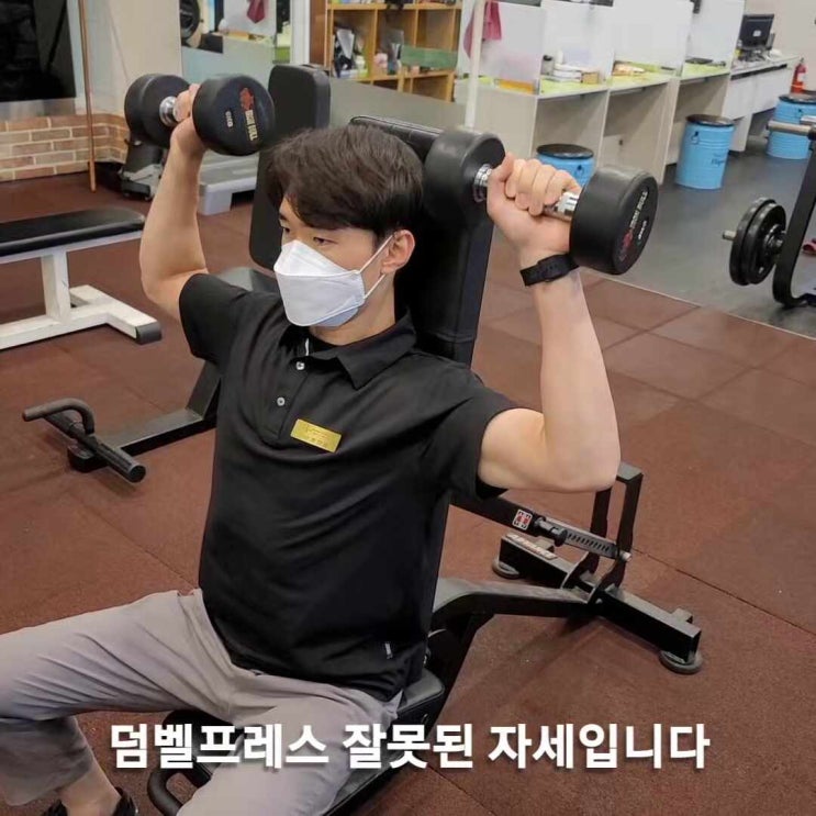  "어깨운동" 덕풍동 헬스장 [리버스휘트니스]에서 알려드립니다!