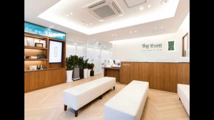  세교동한의원 건강한 신체 상태 유지를 위해