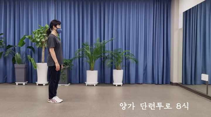 태극권 수련으로 60~70대 어르신 신체모습 30~40대로 변신