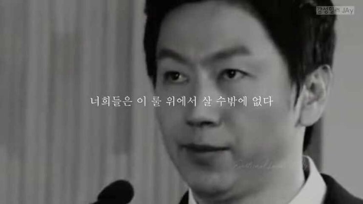 보험 다수 가입 후 허위장기 입원 50대 징역 2년