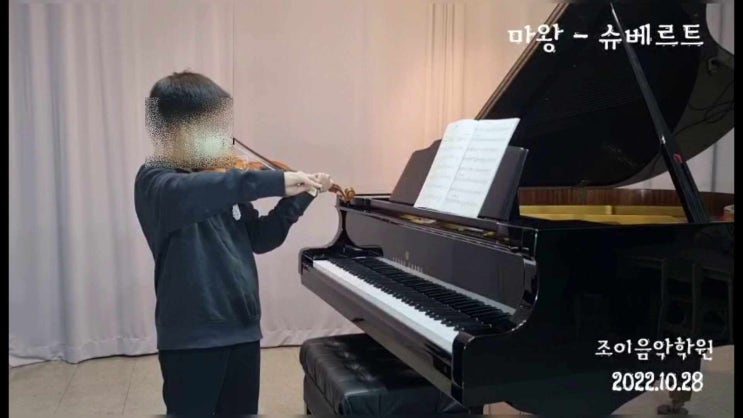  조이음악학원신림 10월 작은연주회